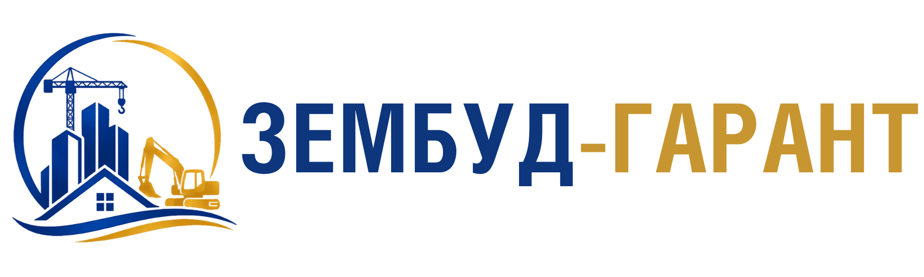 ПП Зембуд-Гарант